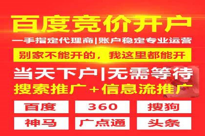 SEM优化托管助力企业转型案例