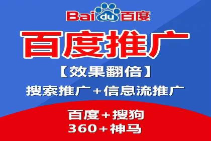 百度竞价账户搭建与优化实战案例