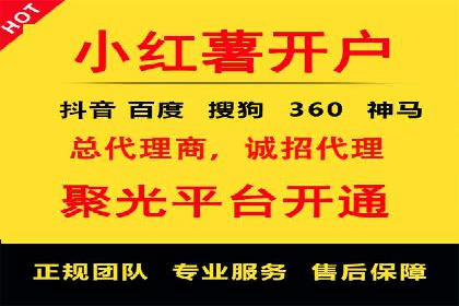 案例分析：信息流广告成功投放秘诀