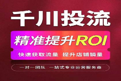 百度竞价广告投放技巧：从失败到成功的转变
